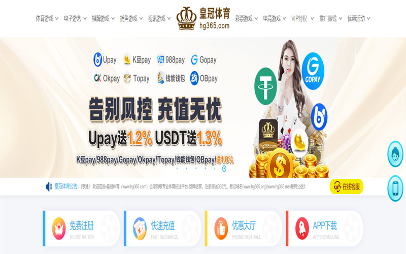 欧亿体育平台体育的规则与条款讲解 – 新手须知