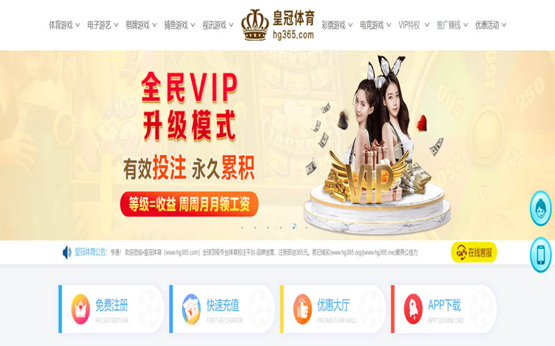 欧亿体育平台体育App下载 – 线上最佳足球买球APP