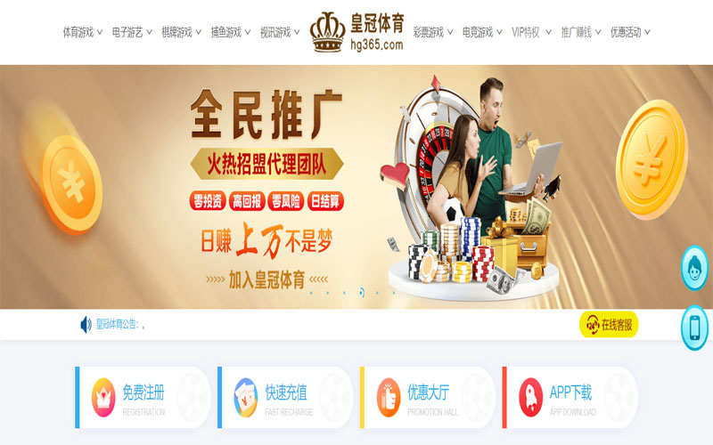 欧亿体育平台体育注册账户和游戏下注使用权