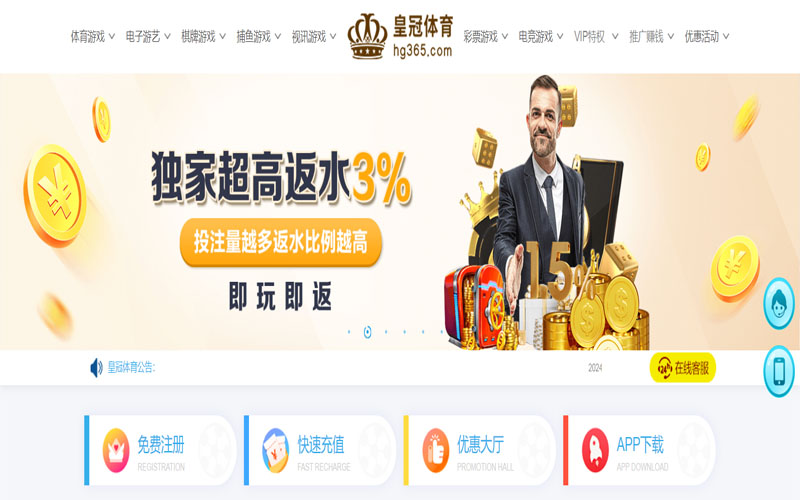 欧亿体育平台的在线体育博彩APP供应商
