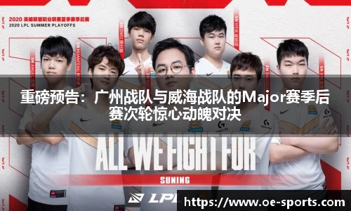 欧亿体育