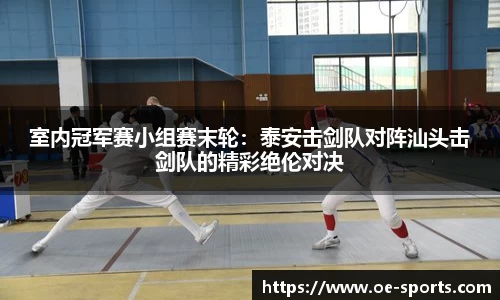 欧亿体育