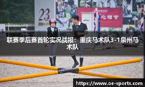 欧亿体育