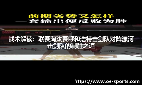欧亿体育