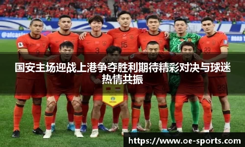欧亿体育官网